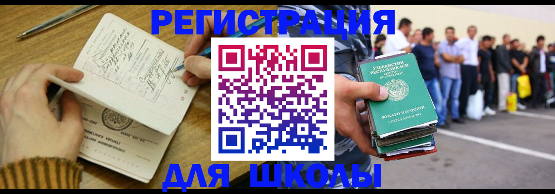 форма 3 в Гороховце