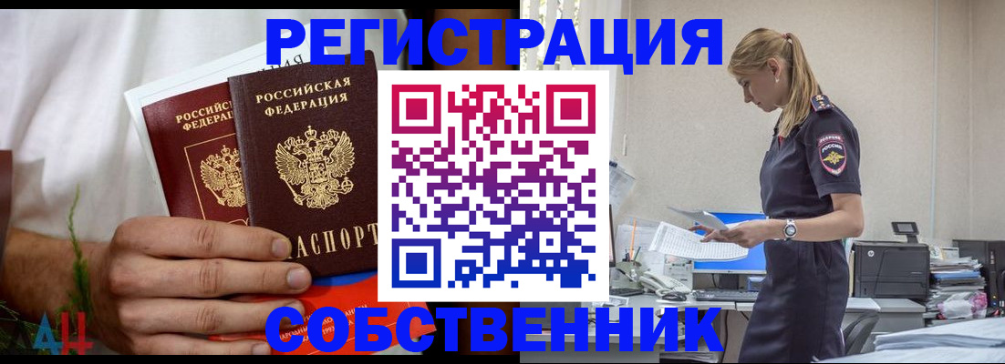 регистрация для дет. сада в Гороховце